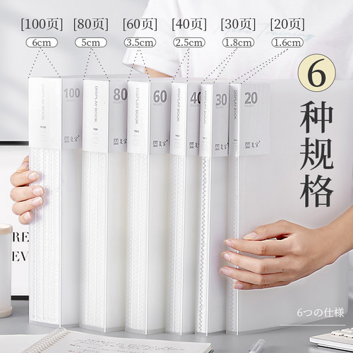 透明翻页文件夹a4插页多层收纳袋塑料活页资料夹试卷夹办公收纳册
