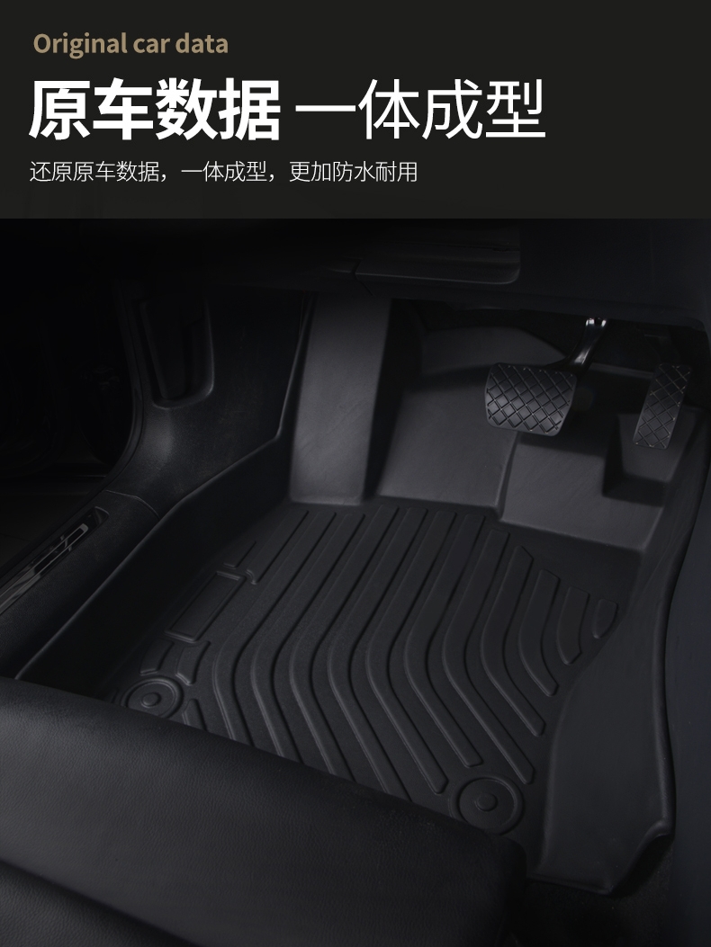 长安欧尚X5专用TPE全包围汽车脚垫21款2023全包地毯PLUS用品装饰