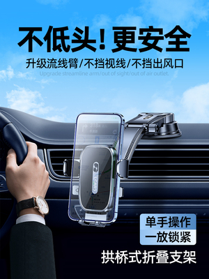 车载支架手机折叠吸盘2025新款汽车内中控仪表台导航专用防抖支撑