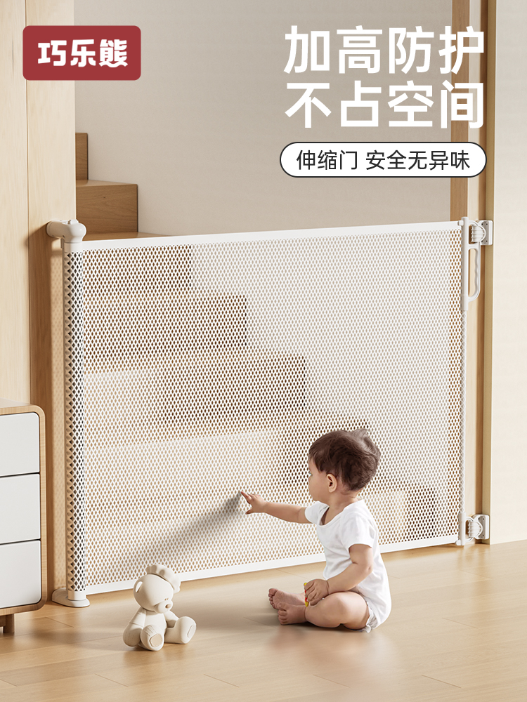 楼梯防护栏儿童安全门围栏伸缩折叠门护栏宝宝门挡厨房宠物栅栏杆