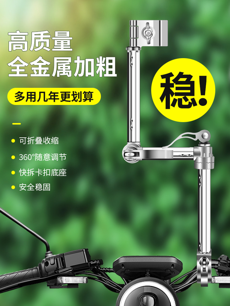 电动车雨伞固定支架电瓶车遮阳防晒撑伞架自行车婴儿推车伞撑神器