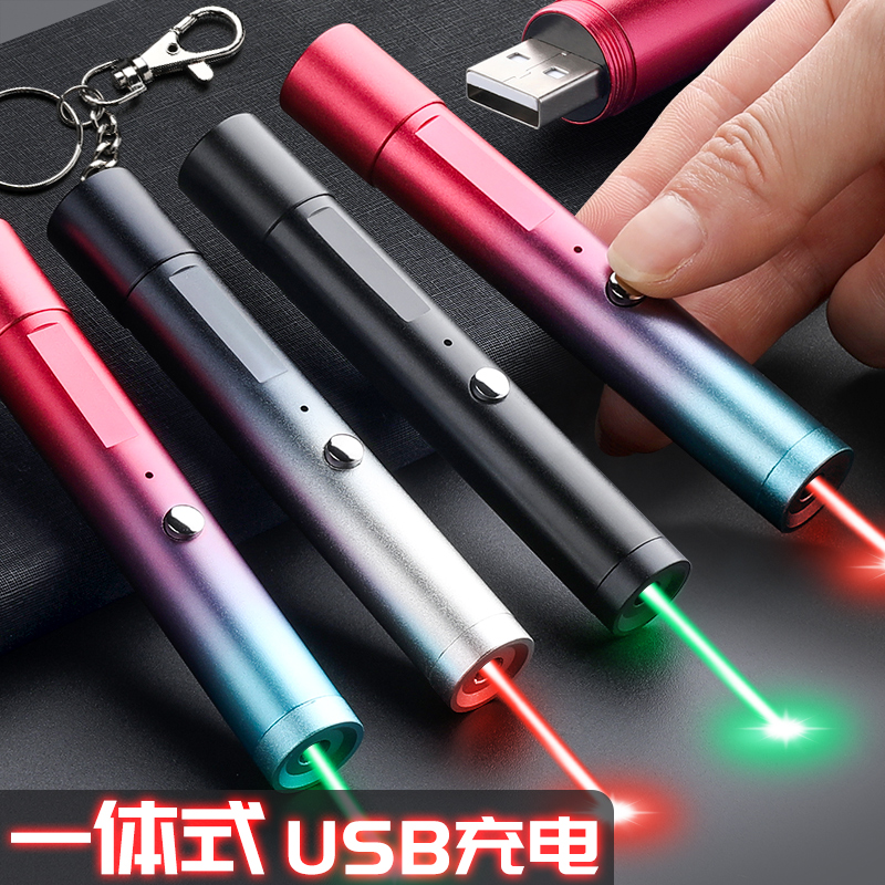 激光笔激光灯指星笔刻字手电售楼处沙盘射笔usb充电大功率红绿光