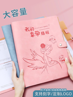 孕检单资料收纳册可爱便携孕期旅程怀孕b超体检查档案记录收集文