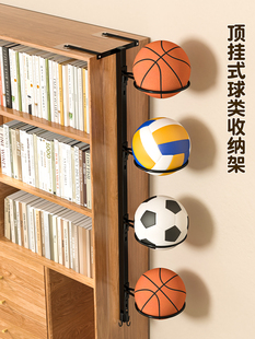 籃球收納架柜邊壁掛分層足球架家用免釘排球置物架球類架子放置架