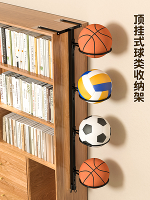 篮球收纳架柜边壁挂分层足球架家用免钉排球置物架球类架子放置架