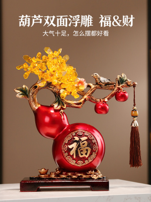 事事如意葫芦摆件轻奢高档客厅电视柜酒柜家居装饰品乔迁新居礼品