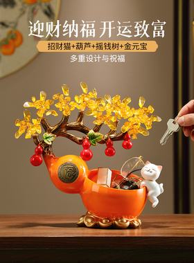 进门口入户玄关柜鞋柜装饰品挂放钥匙置物架客厅创意轻奢收纳摆件