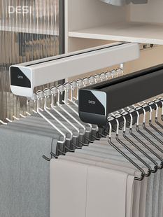 Desi衣橱内置裤架伸缩滑轨多功能拉出式挂裤架顶装式裤子拉出推拉