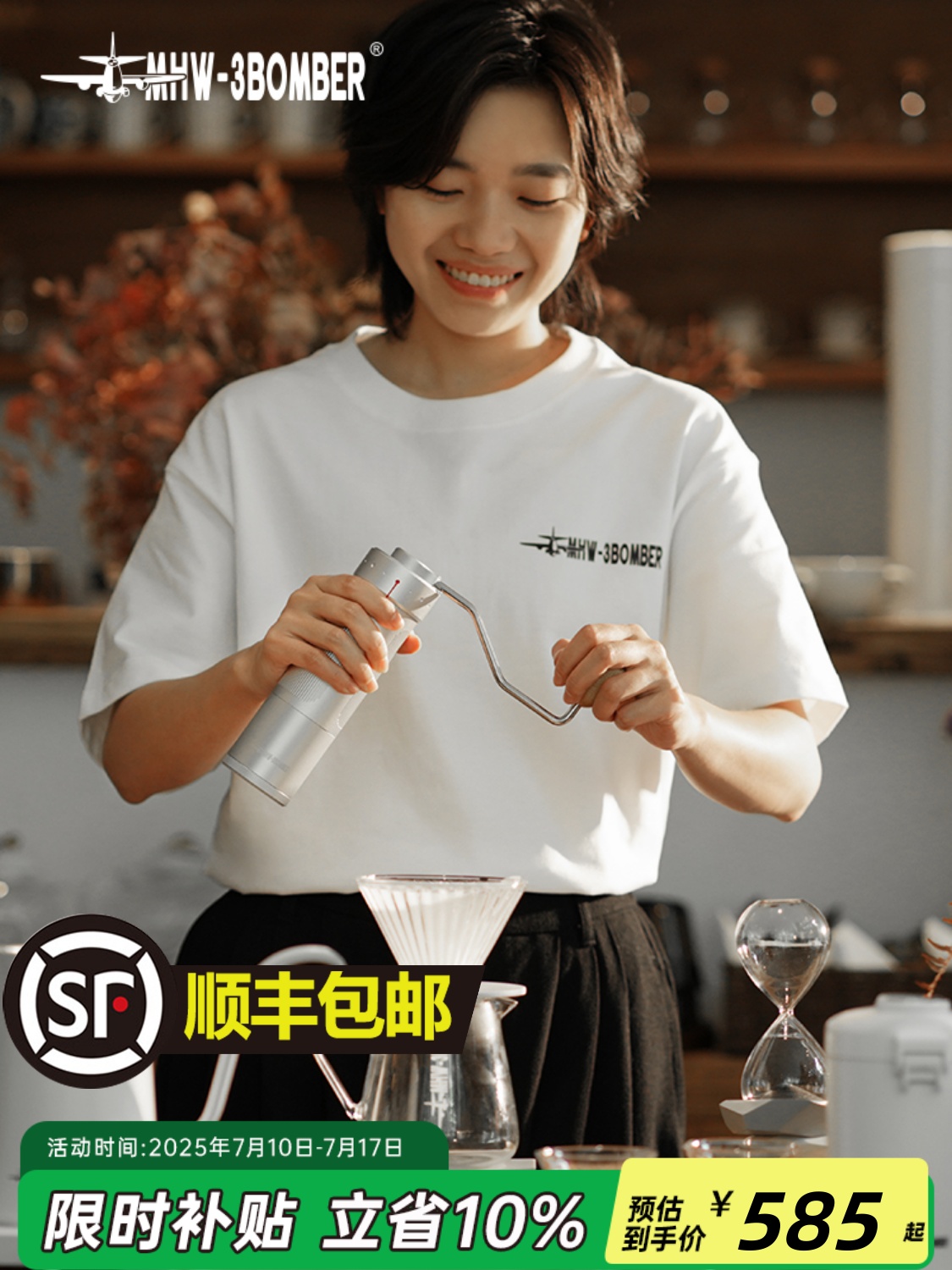 MHW-3BOMBER轰炸机利刃R3 外调手摇磨豆机手磨咖啡豆研磨咖啡机