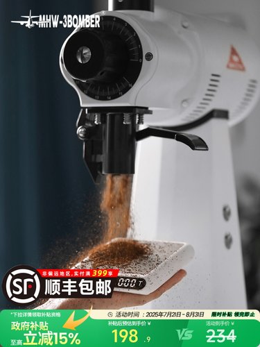 MHW-3BOMBER轰炸机方程式智能咖啡秤 意式手冲计时电子称 水粉比