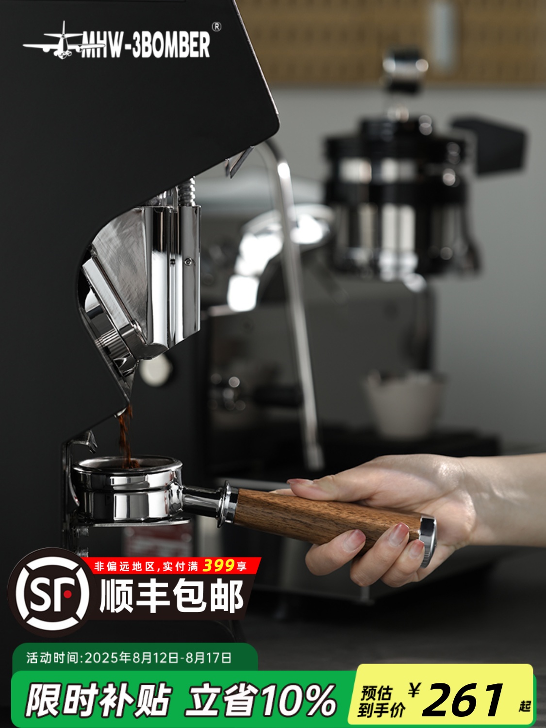 MHW-3BOMBER轰炸机无底手柄 51/54/58mm意式咖啡机改装无底木把手