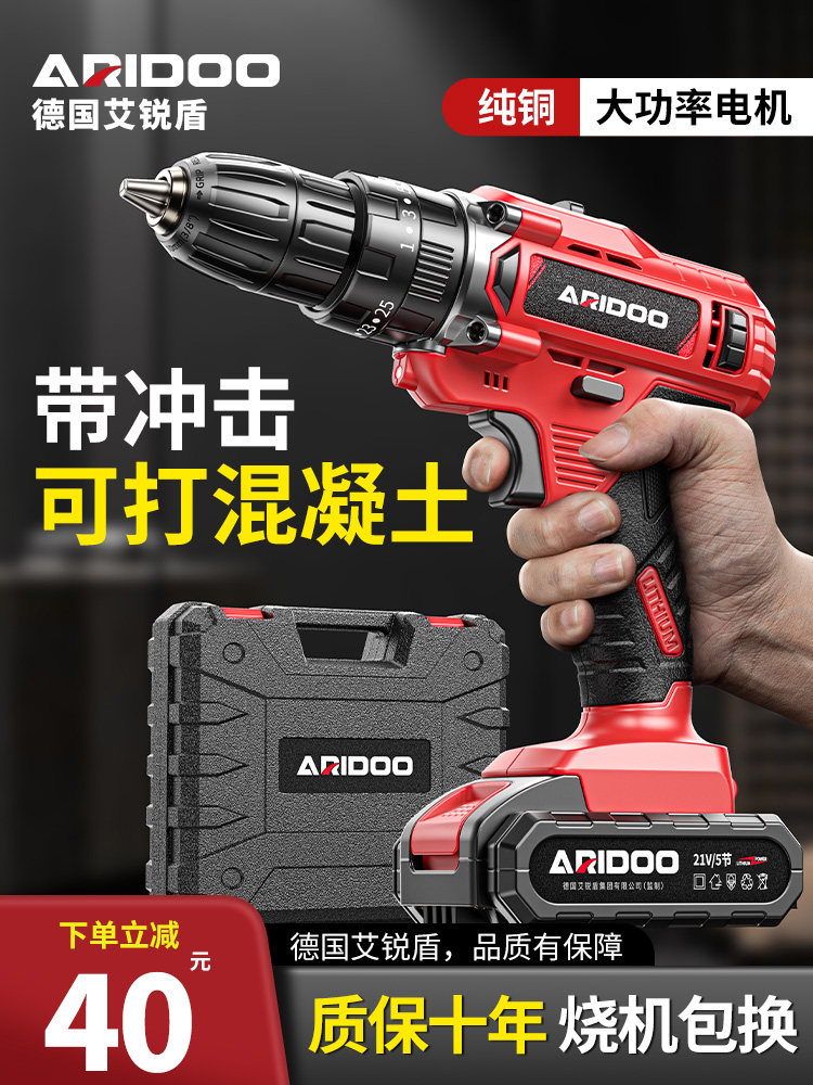 手电钻转家用冲击钻锂电池手枪钻充电式电动钻电动螺丝刀打孔工具