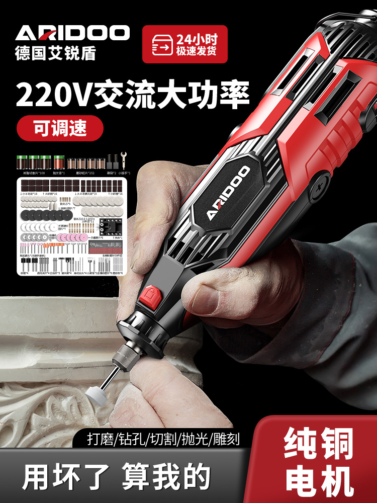 电磨机小型手持打磨机木雕玉石电动抛光神器大功率切割工具雕刻机