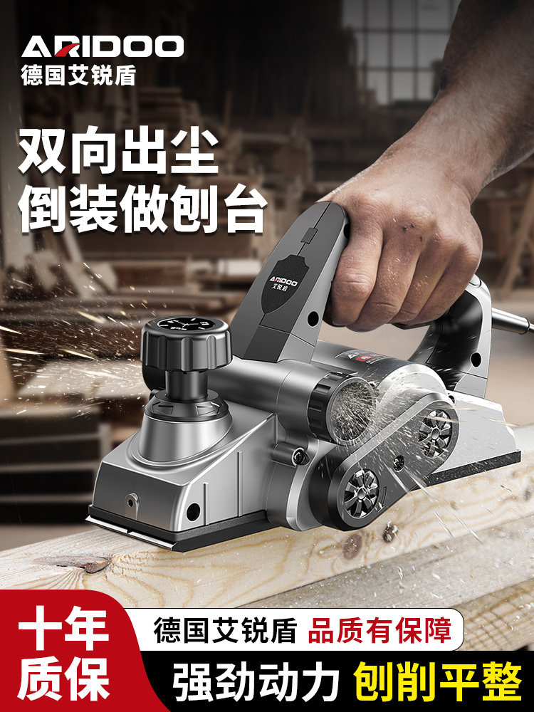 电刨木工刨手提电刨子小型家用压刨机多功能电推刨砧板菜板平刨机