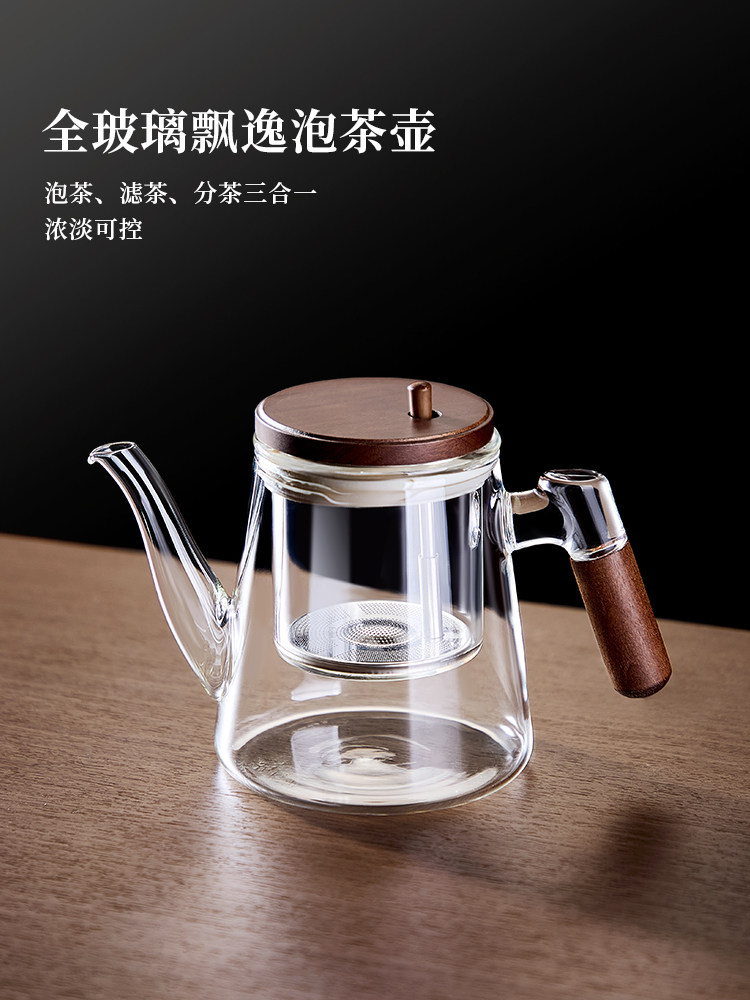 忆壶茶玻璃飘逸杯耐高温泡茶壶2026新款一键过滤茶水分离办公茶具