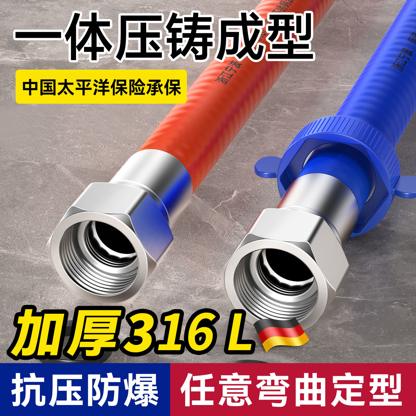 德国316不锈钢波纹管4分冷热水天然气软管高压进水燃气热水器连接