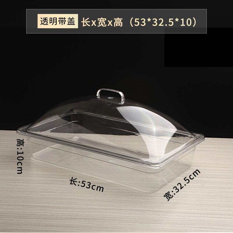 pc份数盆食品保鲜展示盒透明摆摊塑料盒子超市散装鸡爪酱菜盒带盖