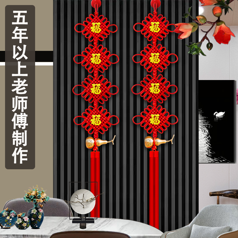 高档中国结挂件客厅电视背景墙两边对联装饰乔迁玄关入户门小挂件