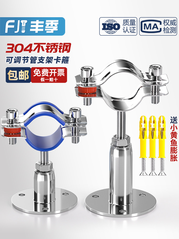 304不锈钢管卡固定管支架可调节管夹管道卡箍卡扣抱箍ppr水管夹子