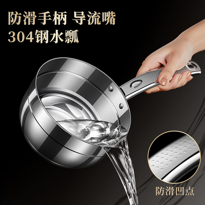 304不锈钢水勺厨房水瓢加厚长柄家用舀水漂盛水舀子大号舀水瓢子,厨房/烹饪用具,水舀/水瓢,淘宝优惠券,粉丝福利购,淘宝优惠卷