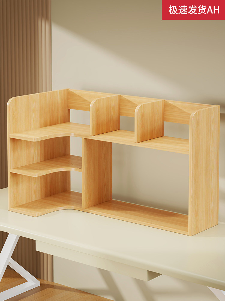 书架桌面置物架家用多层收纳储物架桌上小书柜工位桌面拐角整理架,住宅家具,儿童书架,淘宝优惠券,粉丝福利购,淘宝优惠卷