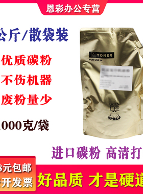 适用 惠普CF214A HP192A CZ192A M435nw m701n m725dn M706n hp93