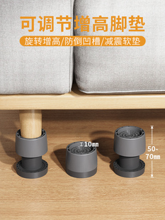 桌子垫高底座升高茶几家具增高桌脚垫沙发床加高桌腿架可调节支撑