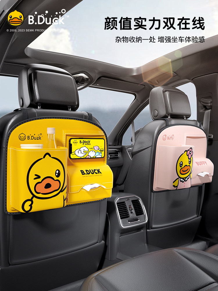 汽车座椅靠背收纳袋汽车后排座椅挂袋汽车座椅靠背收纳袋行李架汽