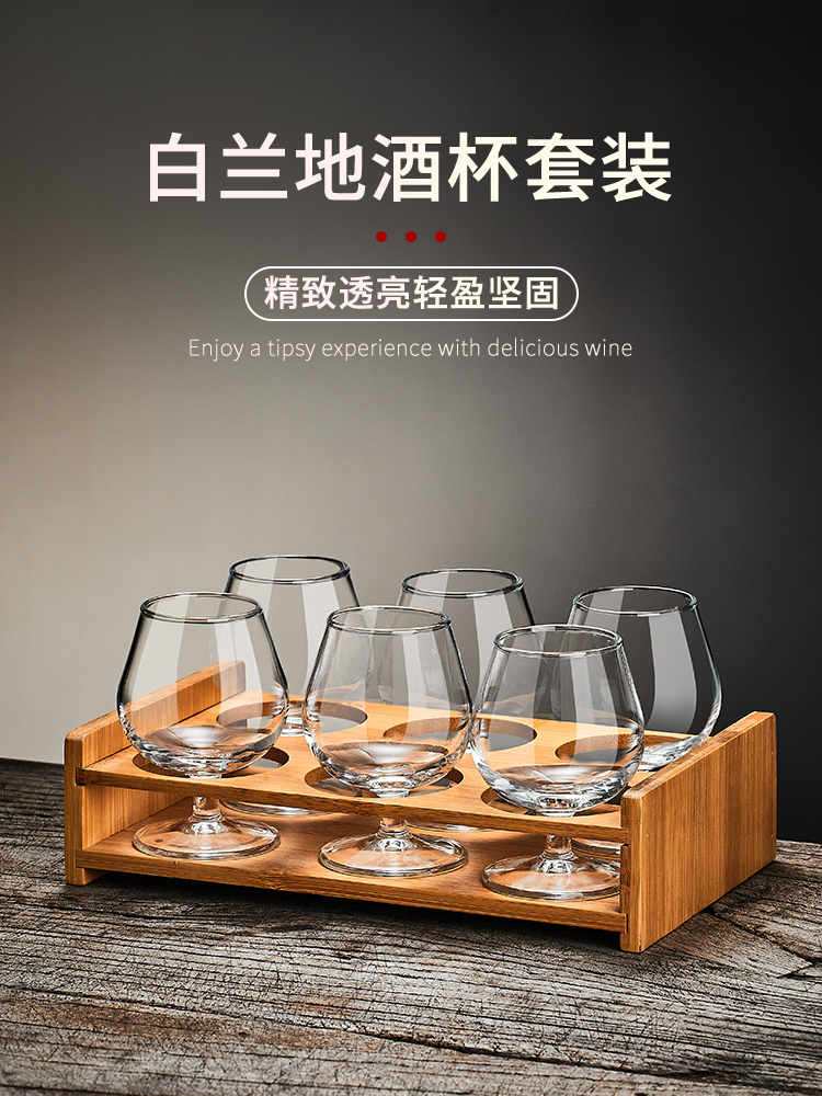轻奢白兰地玻璃洋酒杯套装家用威士忌高端洋酒杯子创意欧式红酒杯