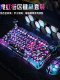 重力星球瓦75磁轴键盘RGB万磁王电竞游戏专用打瓦无畏契约套装