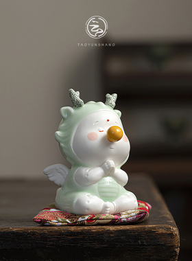 创意打坐小飞龙陶瓷摆件可爱龙宝宝生肖家居饰品桌面工艺品送礼品