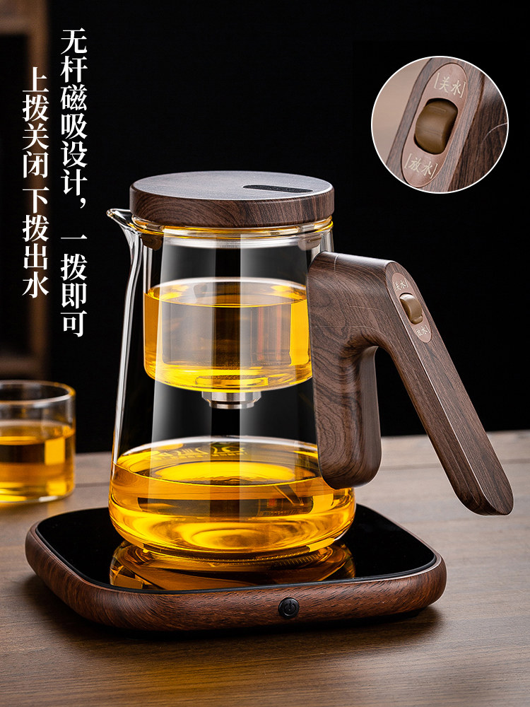 磁吸飘逸杯泡茶壶无杆一键下水高档办公茶具一键过滤茶水分离杯子,餐饮具,飘逸杯,淘宝优惠券,粉丝福利购,淘宝优惠卷