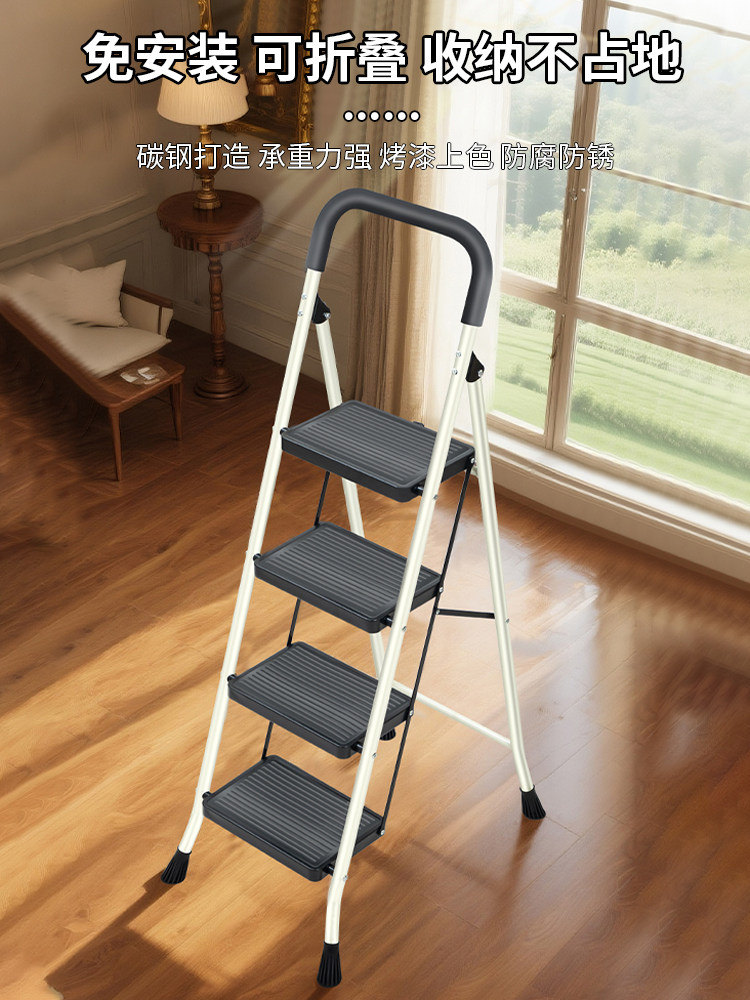 梯子家用人字梯加厚加粗折叠梯翻墙爬梯登高专用步梯小型轻便梯凳