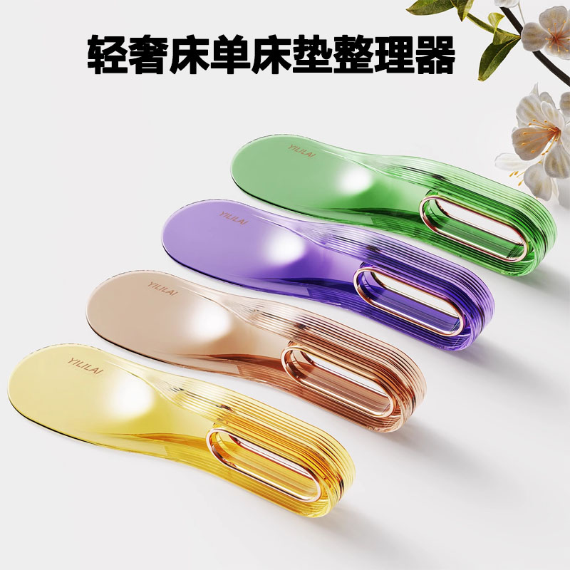 床垫整理抬高器床铺固定插家用省力铺床单缝隙抬床垫塞换床单神器