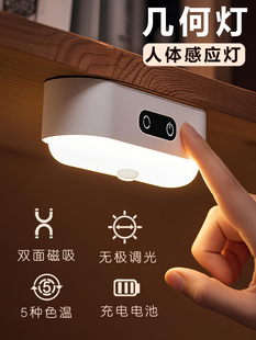 小夜灯可充电宿舍床上用小灯卧室床头磁吸学习看书台灯挂式 墙壁灯