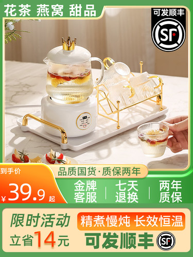 养生壶迷你电炖杯小型加热水杯全玻璃办公室杯养生杯mini炖煮一体