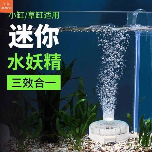 鱼缸增氧三合一净水循环泵一体小型制氧超静音氧气泵