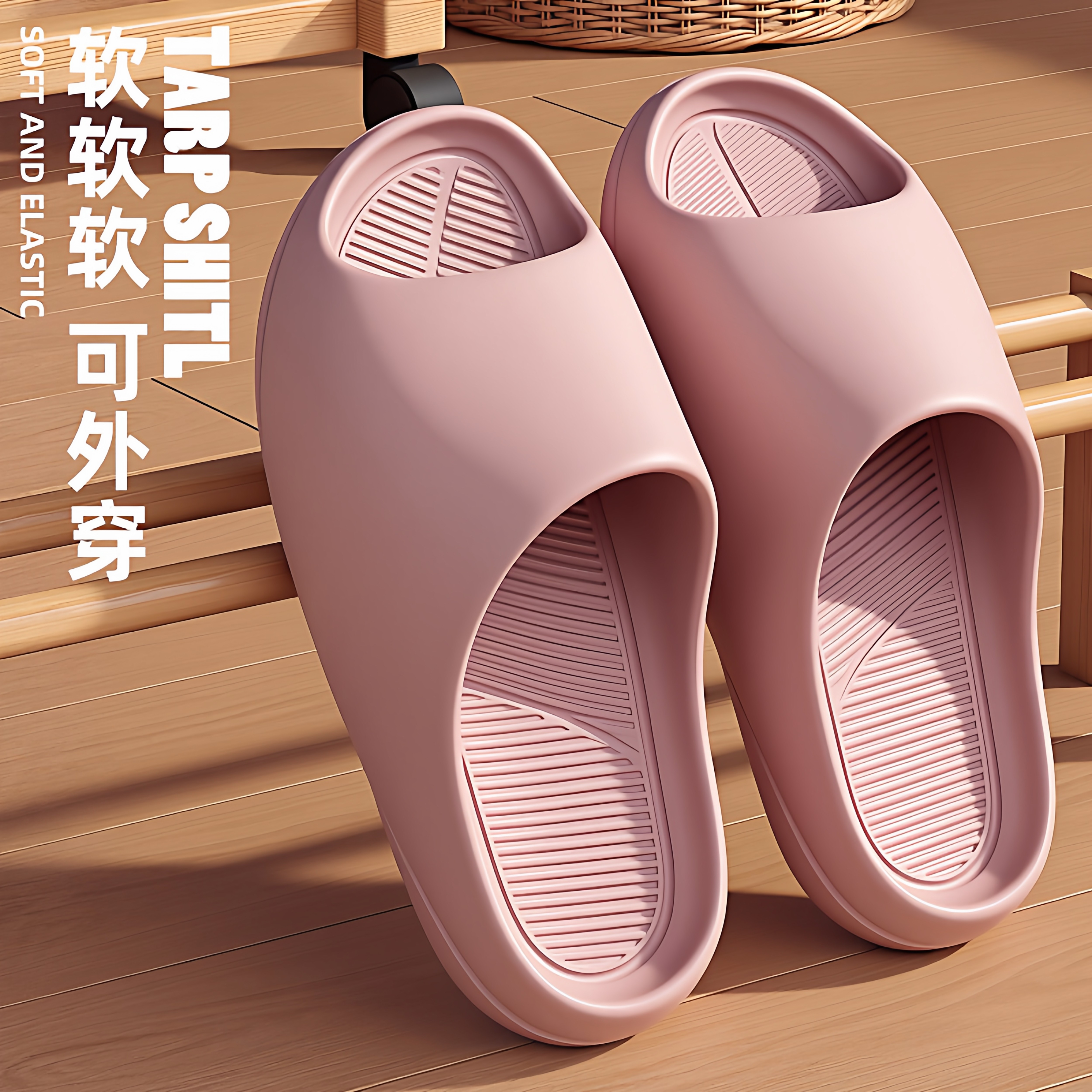 浴室防滑拖鞋女夏季外穿纯色简约软底踩屎感情侣家居凉拖鞋男