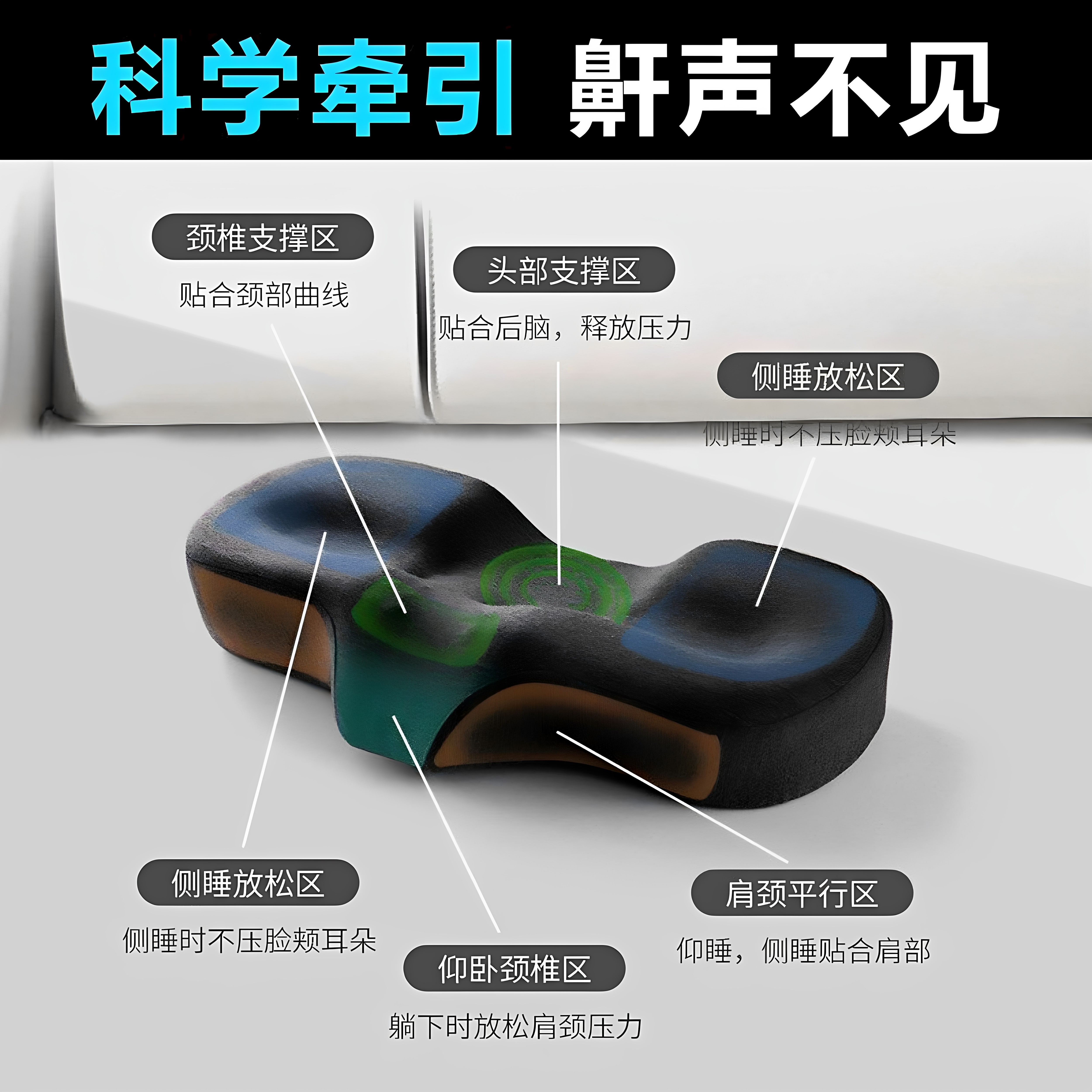德国防打呼噜专用枕头止神器呼噜消音器男士鼾睡觉成人睡眠防噪音