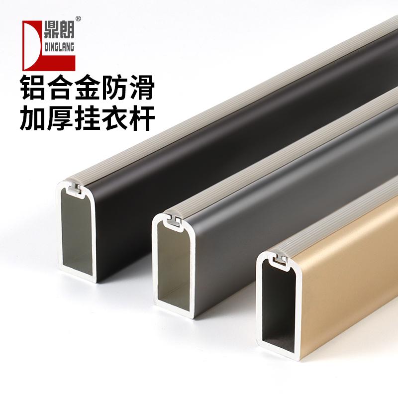 大衣柜挂衣杆衣橱横杆衣柜挂架杆柜子晒衣托法兰座衣架杆柜内配件