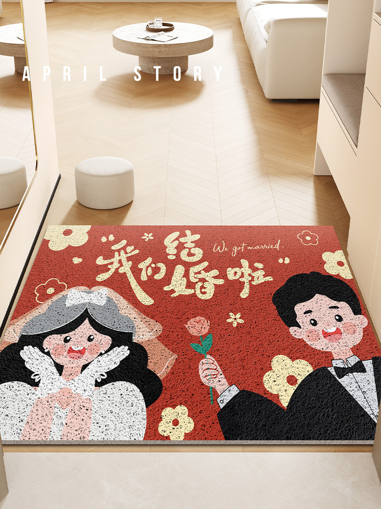新婚布置入户门地垫门口丝圈蹭土耐脏防滑垫喜庆客厅除尘免洗地毯