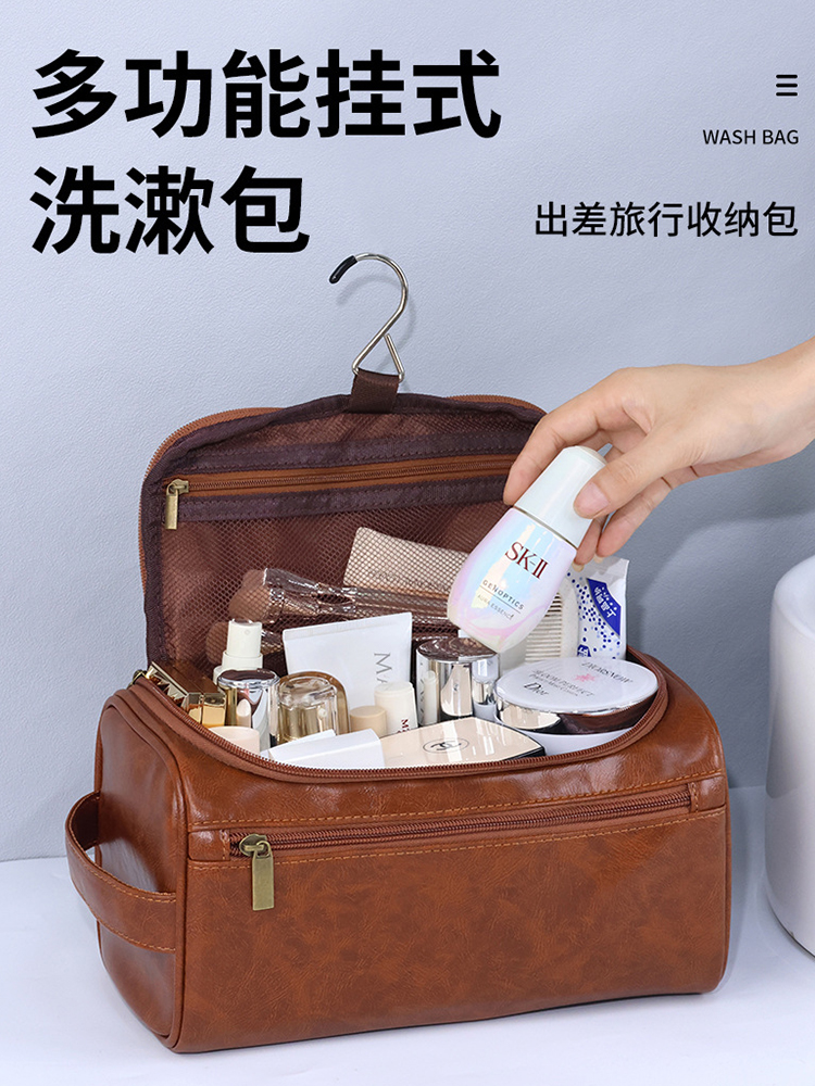 高端男士洗漱包可挂式出差旅行便携男生洗澡专用包黑色简约大容量