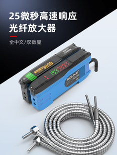 22H ER2 22NH色标感应器光电 18ZW 中文光纤传感器光纤放大器ER2