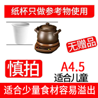 美花仙 HS618高档全自动紫砂炖汤煲陶瓷煮粥神器大容量家用电砂锅