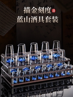 水晶玻璃小酒杯家用白酒分酒器轻奢高档一口杯带刻度礼盒酒具套装