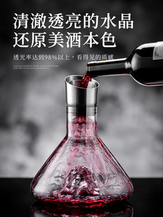 水晶冰山瀑布红酒醒酒器家用高端快速葡萄洋酒轻奢高级感分酒器具