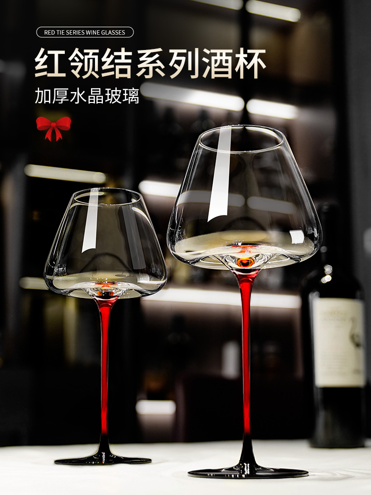 黑桃A高脚红酒杯醒酒器 红领结勃艮第套装家用水晶陀螺醒酒器摆件