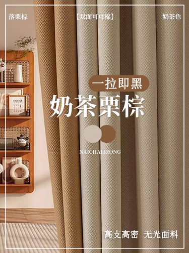 窗帘遮光客厅保暖防风棉麻2025新款隔音卧室高级感法式绍兴柯桥全