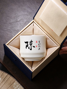 陶瓷个人专用主人杯品茗杯私人定制品茗杯单杯刻字办公室喝茶杯子