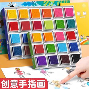 儿童手指画印泥彩色印泥印台手掌手指印泥盘24色幼儿园手指画印颜
